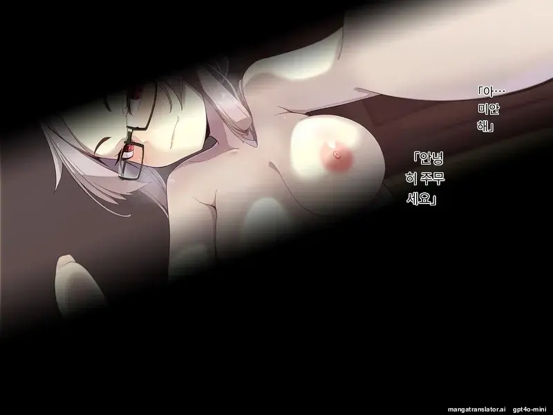 Kenketsu Suruto Kosupure Etchi Ga Dekiru Kyuuketsuki - Irene Side Story -